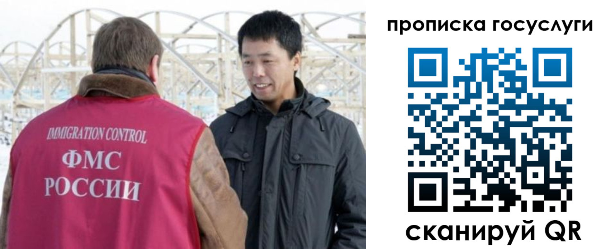 прописка поиск в Свободном